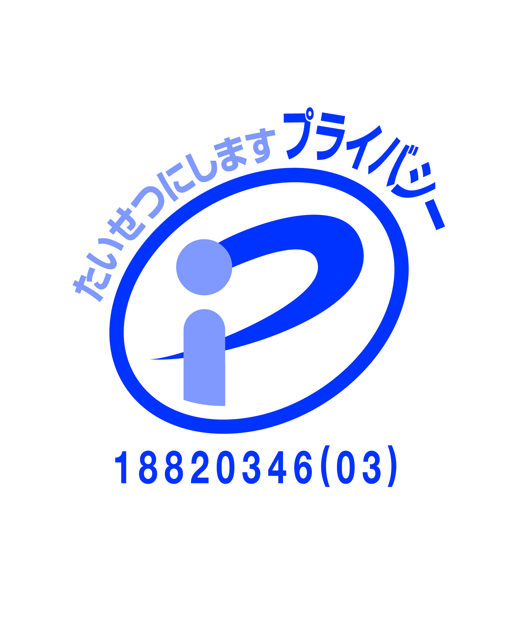 Pマーク